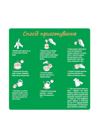 Дитяча суміш 4 L. Reuteri з 18 міс. 600 г (1000132) Nestogen (254069372)