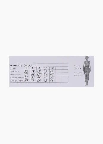 Комбинированная всесезон пижамные штаны No Brand