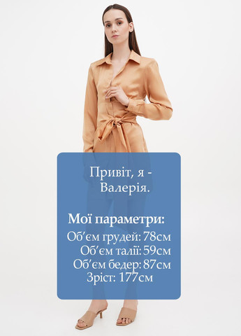 Бежевое кэжуал платье рубашка Vicolo однотонное