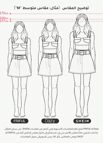 Летний женский сарафан SHEIN в цветочек