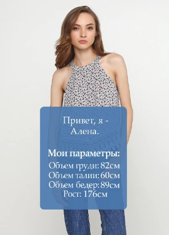 Топ Glamorous (72766386)