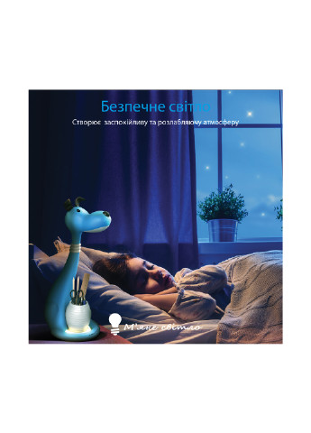 Детская настольная лампа Promate goofy blue (135633332)