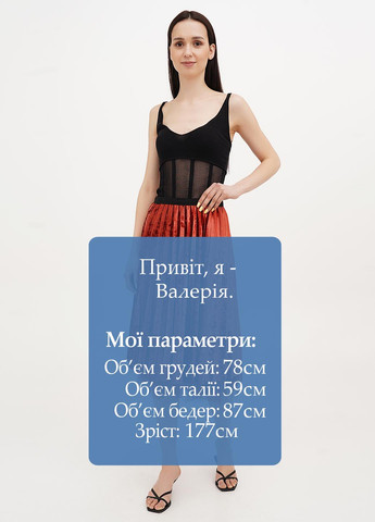 Медная кэжуал однотонная юбка Joie Clair клешированная