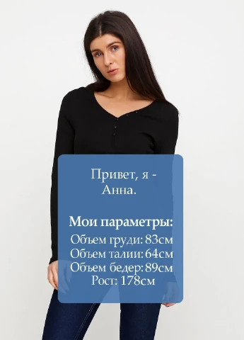 Лонгслив Esmara (182309721)