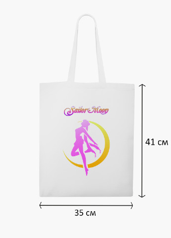 Эко сумка шоппер белая аниме Сейлор Мун (Sailor Moon) (9227-2658-WT-2) экосумка шопер 41*35 см MobiPrint (219151154)