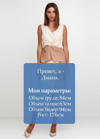 Кремовая кэжуал однотонная юбка Retro & icon миди