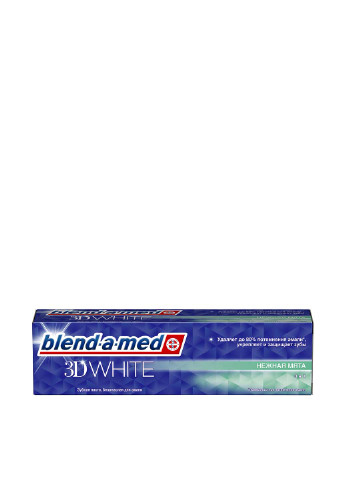 Зубна паста 3D White, 100 мл Blend-a-Med (52312723)