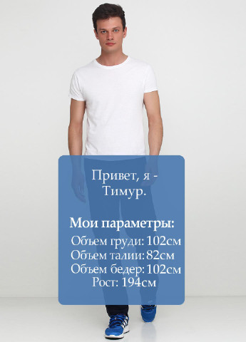 Штани Godsend (121471359)