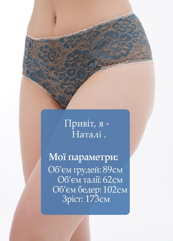 Трусики Sambario (311515237)