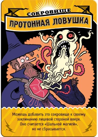 Настольная игра Эпичные схватки боевых магов Битва на горе Черепламени Hobby World 277x194x6 (232007997)