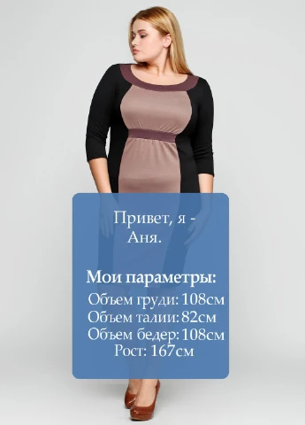 Чорна кежуал сукня Lilove однотонна