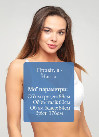 Білий бюстгальтер FNNISS з кісточками віскоза, мереживо