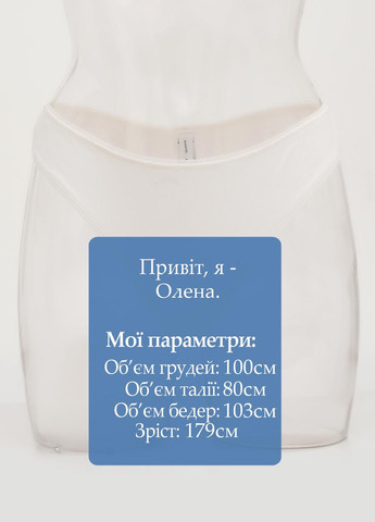 Трусики Reserved (334931890)