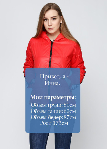 Красная демисезонная куртка Ravol