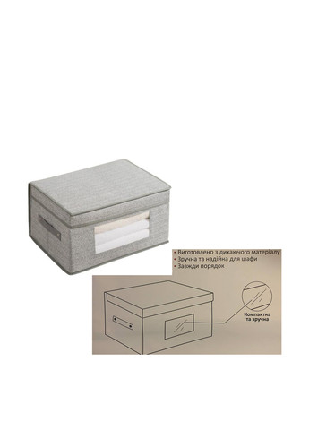 Коробка для хранения вещей, 30х30х16 см AMZ (277868968)