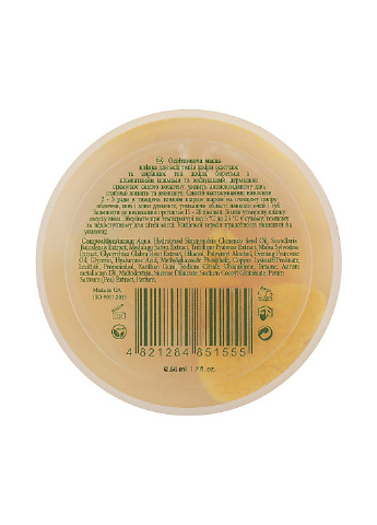 Осветляющая маска-пленка 50 мл MyIDi (254647499)