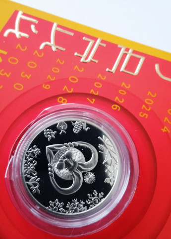 Монета Украины Рик Кота / Кролика в сувенирной упаковке Blue Orange (256420343)