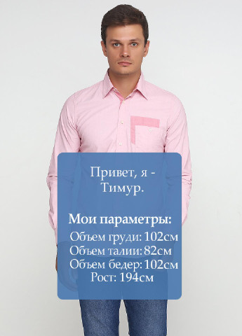 Светло-розовая кэжуал рубашка Daggs с длинным рукавом