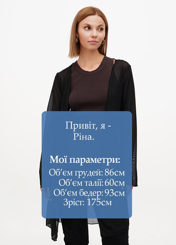 Кардиган Boohoo (298400236)