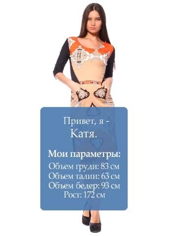 Комбінована кежуал сукня Majaly
