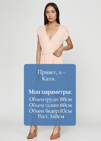 Персикова кежуал сукня Alya однотонна