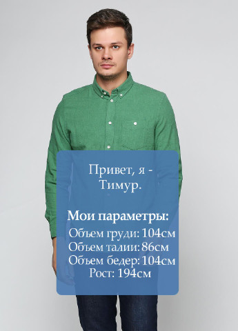 Зеленая кэжуал рубашка однотонная Wearecph с длинным рукавом