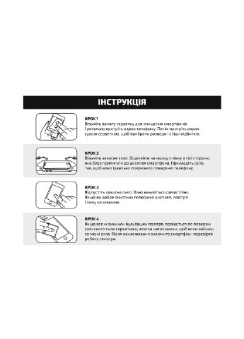 Захисне скло для Samsung Galaxy J3 2017 J330 Gold (701 827) BeCover для Samsung Galaxy J3 2017 J330 Gold (701827) (140480946)