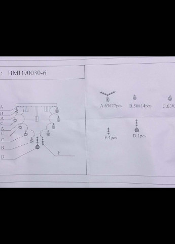 Люстра потолочная хрустальная с пультом 90030/6 Хром 46х45х45 см. Handmade (234538311)