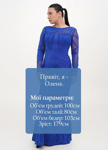 Синее вечернее, праздничный платье годе, с открытой спиной Imperial однотонное