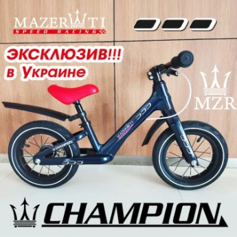 Итальянский Магниевый Беговел MAZERATI NB-03 Hammer (252058469)
