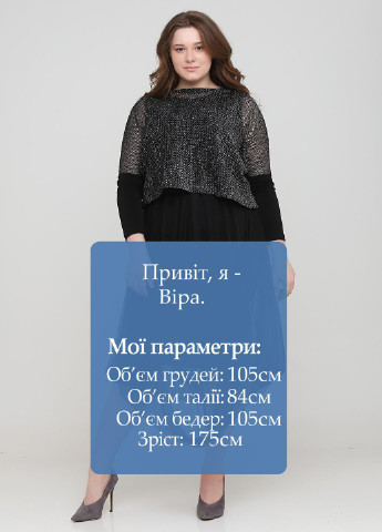 Чорний демісезонний комплект (джемпер, плаття) Biljana