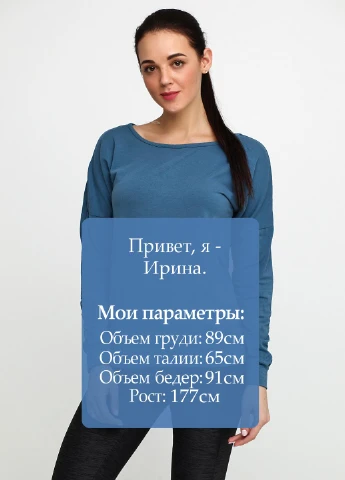 Темно-голубой свитшот Crivit однотонный (182309641)
