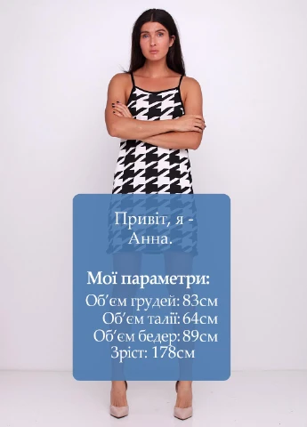 Летний женский сарафан Boohoo с узором пье-де-пуль «гусиная лапка»
