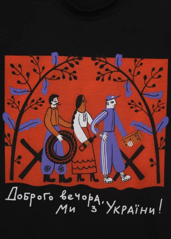 Чорна футболка Hope