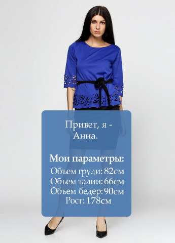 Костюм (блуза, юбка) R&G (53465399)