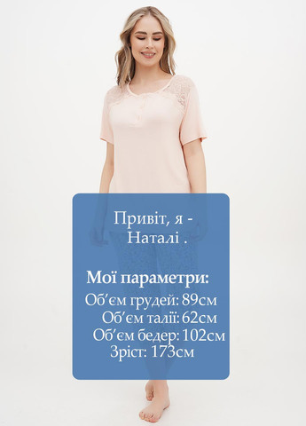 Костюм (блуза, бриджі) Cotpark (323595019)