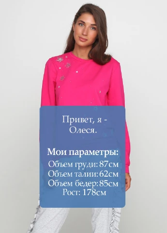 Фуксия свитшот Rinascimento однотонный (77959317)