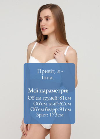 Молочний демісезонний комплект (бюстгальтер, труси) IMPLICITE