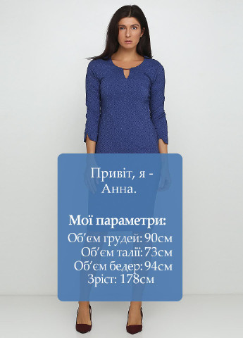 Блакитна кежуал сукня футляр Алеся з абстрактним візерунком