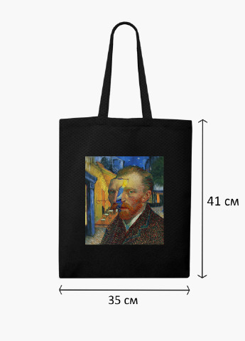 Эко сумка шоппер Винсент Ван Гог (Vincent van Gogh) (9227-2968-BK) MobiPrint (236265377)