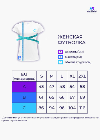 Футболка женская Космо Кошка (Cosmo Cats) (8976-2058) XXL MobiPrint - (227212208)
