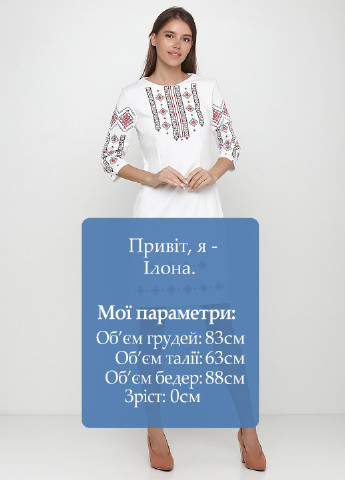 Вышиванка ЕтноМодерн Платье орнамент молочная кэжуал хлопок