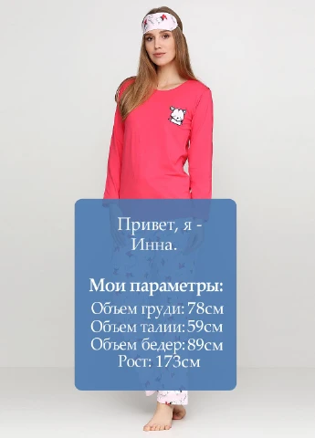 Рожевий демісезонний комплект (світшот, штани) Isilay Pijama
