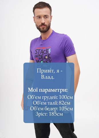 Фіолетова футболка Next Level