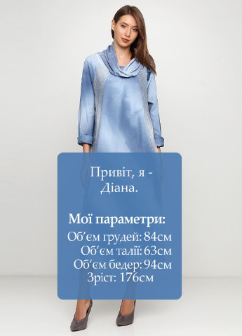 Голубое кэжуал платье оверсайз Made in Italy градиентное ("омбре")