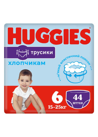 Підгузки-трусики для хлопчиків 6 (15-25кг) 44 Huggies 5029053547657 (255894541)