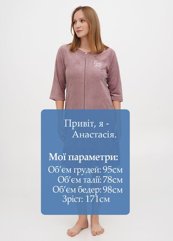 Халат ROMEO LIFE (262158193)