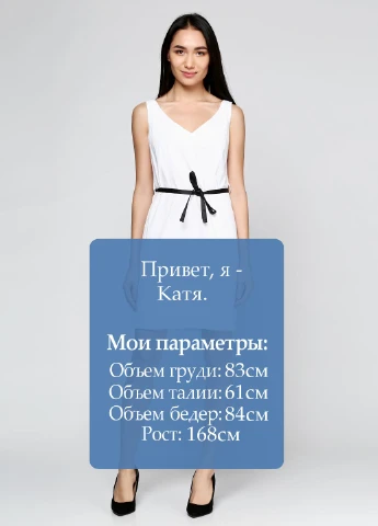 Белое кэжуал платье Smile однотонное