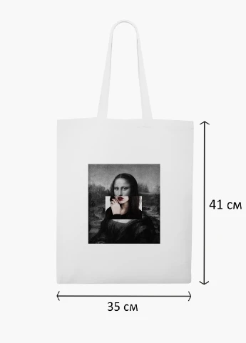 Еко сумка шоппер біла Ренесанс Мона Ліза "Джоконда» (Mona Lisa La Gioconda) (9227-1202-WT2) Еко сумка шоппер біла 41*35 см MobiPrint (219124379)