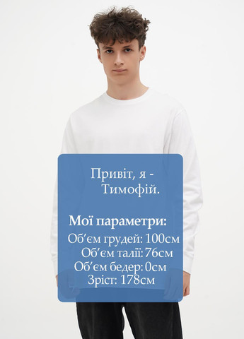 Белый демисезонный кэжуал лонгслив Blue 84 однотонный